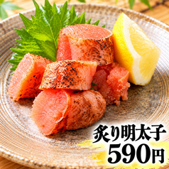 炙り明太子