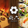 餃子の通販サイト(三重県)