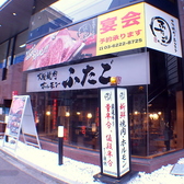 大阪焼肉 ホルモンふたご 八丁堀店の雰囲気2