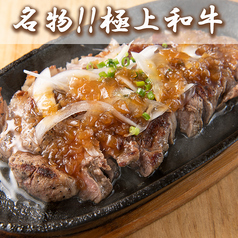 鮮魚×和牛×もつ鍋 吉倉 日本橋三越前店のおすすめ料理3