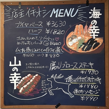 American Bistro Nash ナッシュのおすすめ料理1