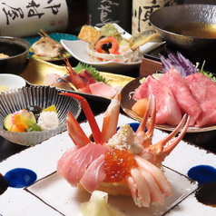 大漁居酒屋 まぐろがんちのコース写真
