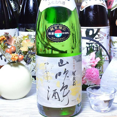 賀茂泉 山吹色の酒 純米吟醸