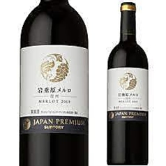 ジャパンプレミアム　岩垂原 メルロー