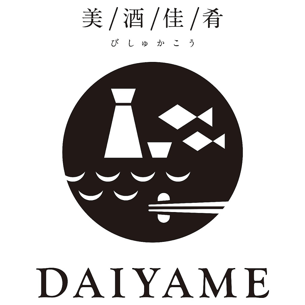 鹿児島の本格芋焼酎DAIYAME　ライチのような華やかな香りと甘くまろやかな味わいです