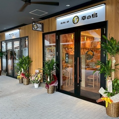 貸切・大人数様も大歓迎！最大40席◎広々とした店内でゆったりとお過ごしいただけますので、人数やご希望に合わせて、お気軽にお問い合わせください♪