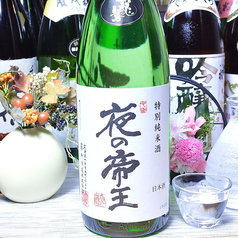 龍勢 夜の帝王