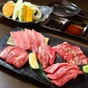 炭火焼肉 勘太のおすすめポイント1