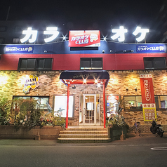 ビッグエコー BIG ECHO 千早店の外観1