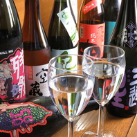 珍しい日本酒も取りそろえ♪会話と共にお楽しみ下さい