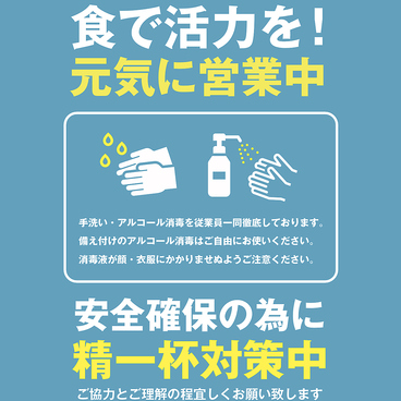 EN別邸 中央林間店の雰囲気1