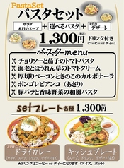 杏屋 浦西店のおすすめランチ2