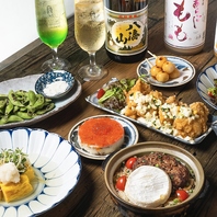 進化するネオ和食を堪能★ご満足間違いなしのコース料理