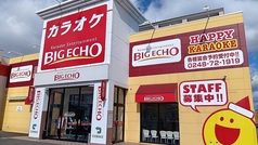 ビッグエコー BIG ECHO 須賀川店の写真
