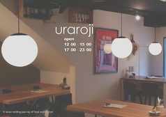 ビストロ酒場 URAROJI うらろじのコース写真