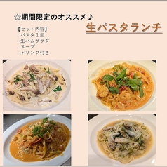 イタリア食堂 ガンベロッソのおすすめ料理3