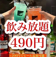 ドットコンビナート .KOMBINATのコース写真