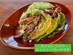 丸ごとレタスのホットシーザーサラダ