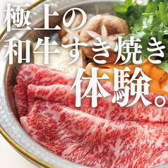 京都五天五 烏丸の写真