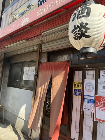 西成で美味しい魚料理が食べれる居酒屋