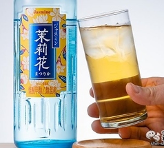 JJジャスミンハイ