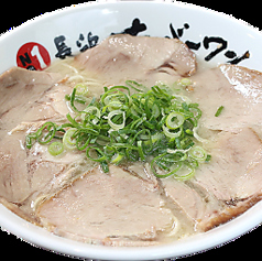 【創業の味】濃厚チャーシューメンの写真