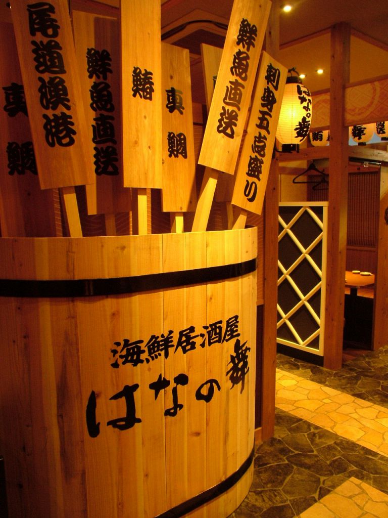 単品飲み放題1650円などフリー使いでもお得に！詳細はクーポンをチェック★