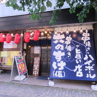 この看板が目印☆相模原駅徒歩3分の好立地!!お試しあれ