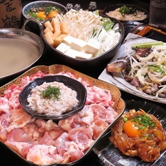 鶏料理 縁真のコース写真