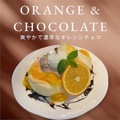 オレンジとベルギー生チョコ国産米粉100％パンケーキ