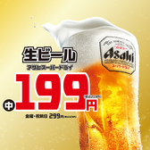 てけてけ 新宿御苑店のおすすめ料理3