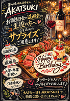 お店まるごと貸切OK!ご相談ください