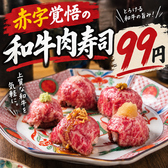 ひとくち 四条河原町店のおすすめ料理3