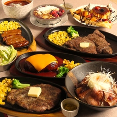 ステーキバル mingo ミンゴのおすすめ料理1