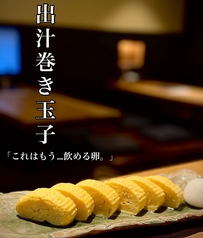 食堂まさ盆のおすすめ料理1