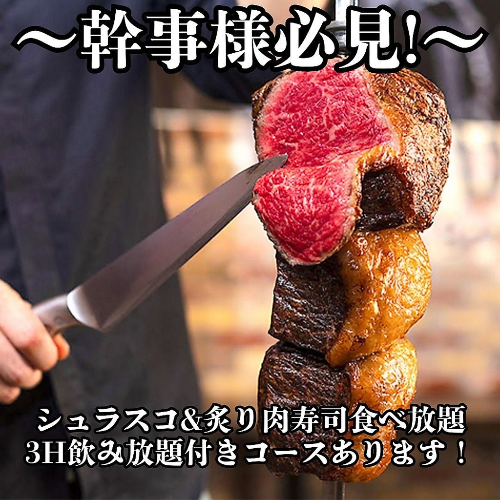 地中海風のモダン個室は4名様からご利用いただけます。お洒落な空間で特別な時間をお過ごしください