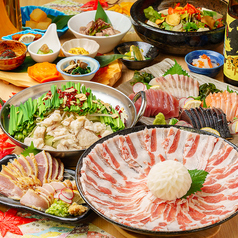 南薩農場 鹿児島天文館店のコース写真