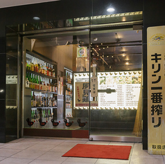 風見鶏 四条烏丸店の外観1