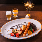 誕生日のサプライズや記念日のディナーにはぜひ当店へ！メッセージ付きのデザートプレートをご準備いたします。