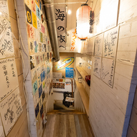 地下へ続く、秘密のたまり場。