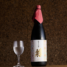 天ノ箔の特集写真