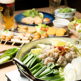 炭火焼鳥 暖 だんの詳細