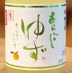 ≪あらごし果実酒≫あらごしゆず酒