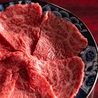 焼肉ギュウミーのおすすめポイント1