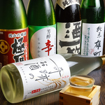 日本各地から美味しい日本酒を取り揃えております。お酒好きの方も大満足な充実のラインナップです◎