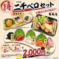 上方ごちそう処 贔屓屋 三宮店のおすすめ料理1