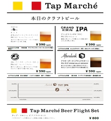 八九 ハチクのおすすめドリンク1