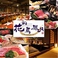 カレーの通販サイト(静岡)