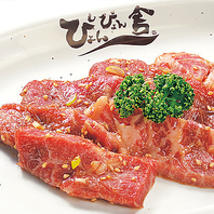 厳選したお肉をお手頃に♪