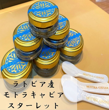 馳走 たいせいのおすすめ料理1